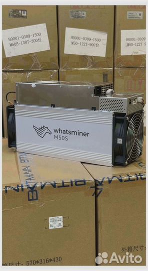 Новый Whatsminer m50S 130T GTD