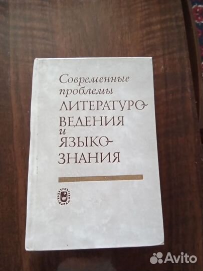 Книги по педагогике