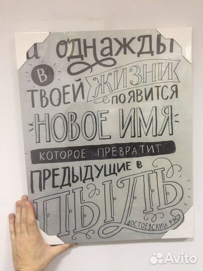 Мотивирующие картины