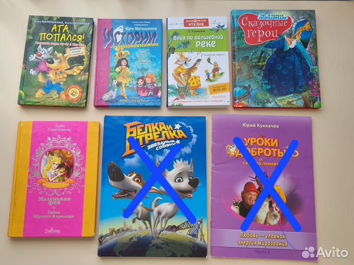 Детские книги
