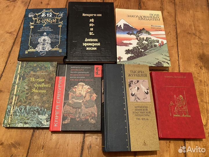 Японская, китайская литература