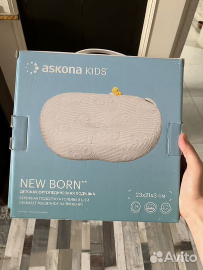 Детская отропедическая подушка askona kids 0+