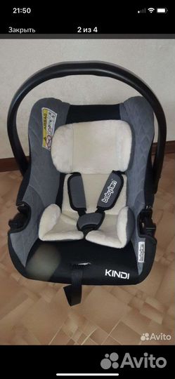 Автолюлька от 0