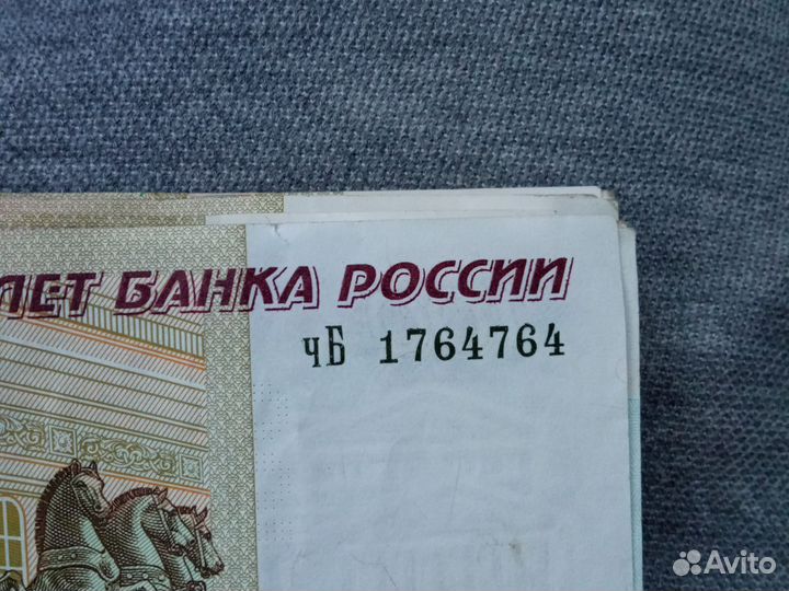 100рублей 764764