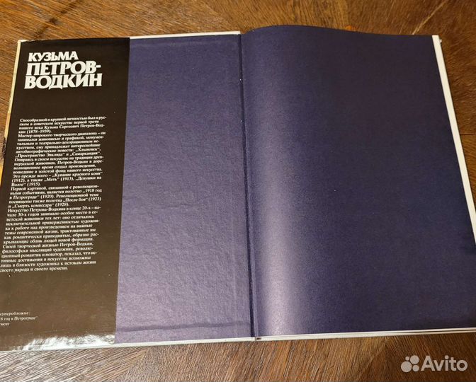 Альбомы русских художников