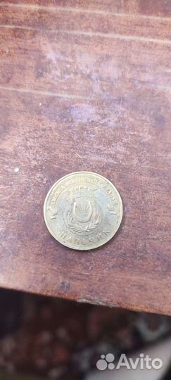 Монеты города воинской славы 10