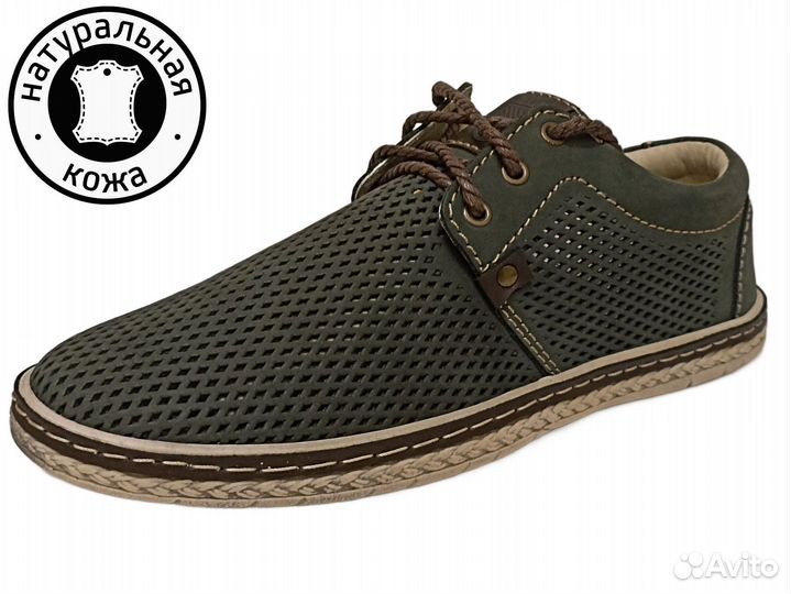 Мокасины мужские