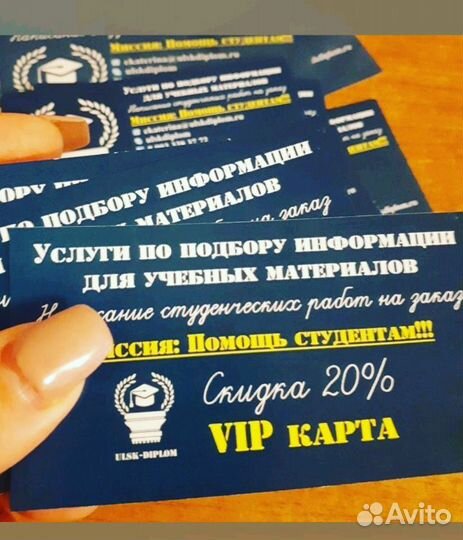 Консультативная помощь студентам