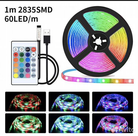 Led лента RGB 1 m