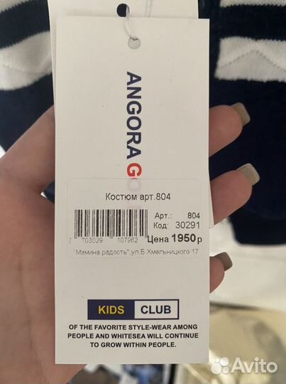 Костюм 3-ка для мальчика