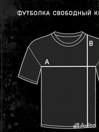 Футболка Своя Культура 