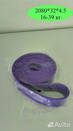 Фитнес резинки, скакалки, резинки для фитнеса