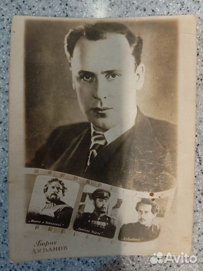 Фото артистов СССР