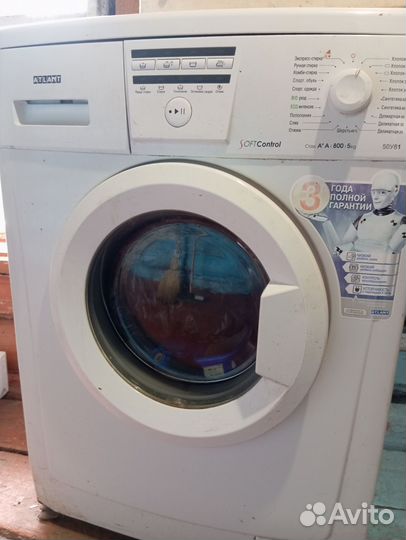 Стиральная машина Атлант