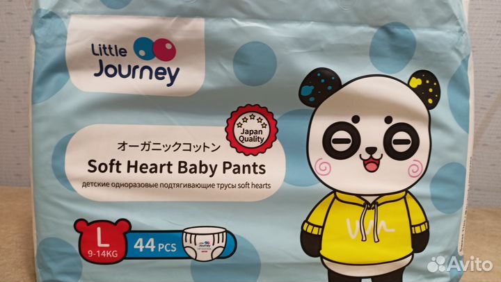 Подгузники трусики