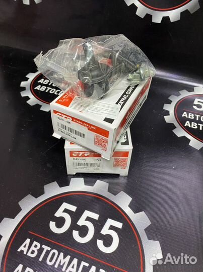 Стойка стабилизатора хундай акцент,Матрикс