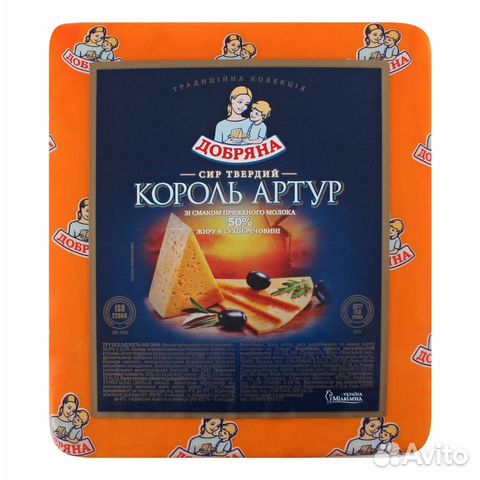Сыр король артур фото