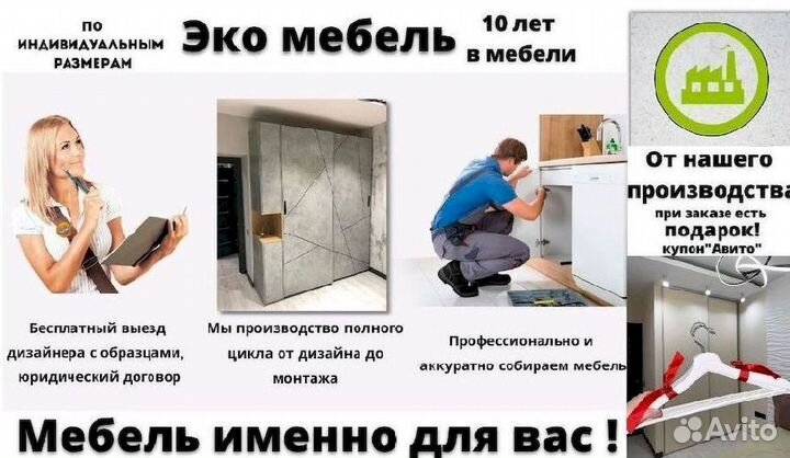 Гардеробная под ключ
