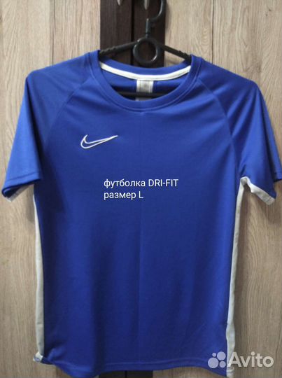 Футбольная форма