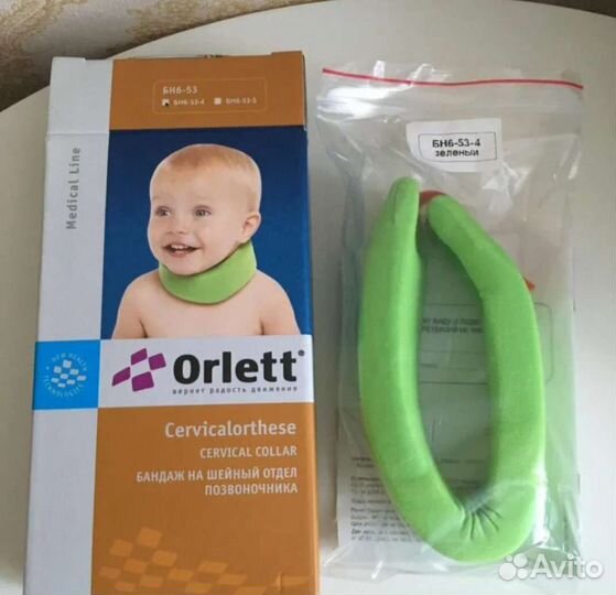 Воротник ортопедический детский