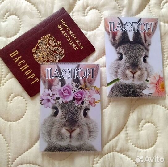 Обложка на паспорт