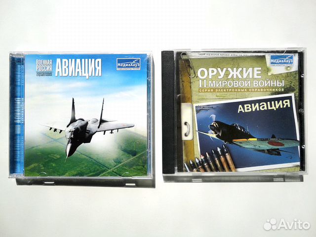 Авиация Электронный справочник CD-Rom