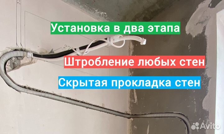 Установка кондиционеров и сплит систем
