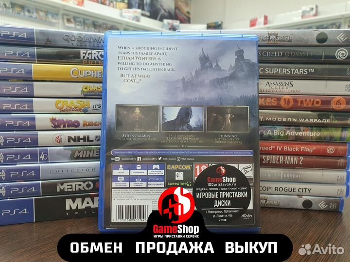 Resident Evil Village PS4 Новая