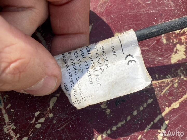 Водительский стеклоподьмник шкода октавия А5
