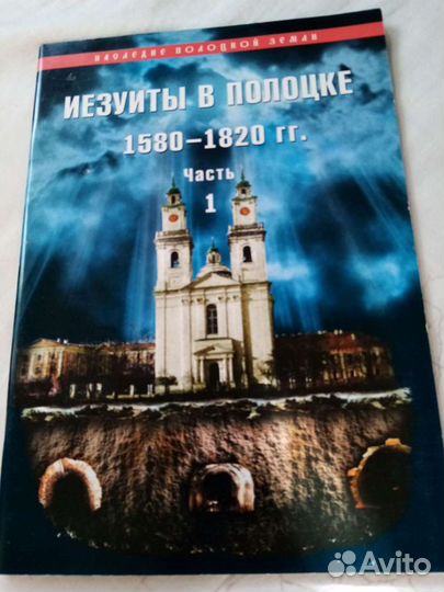 Научно-популярный сборник 