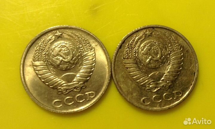 10 копеек 1990 г. 13 штук