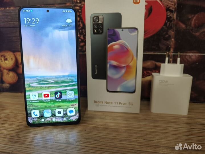 Xiaomi Redmi Note 11 Pro+ 5G, 8/128 ГБ