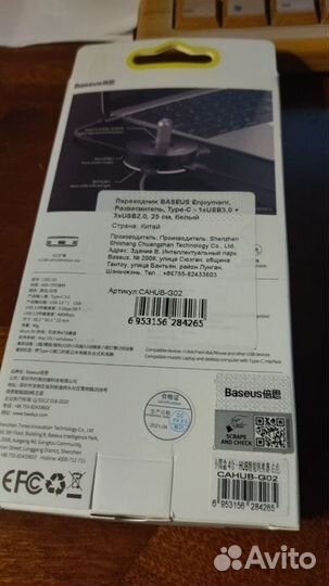 USB-концентратор Baseus Type-C разъемов: 4