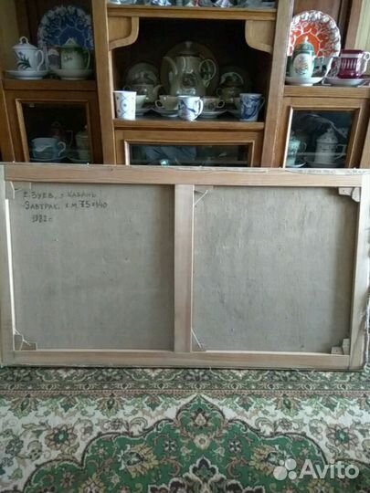 Картина Зуева Е. 1982 г. Казань