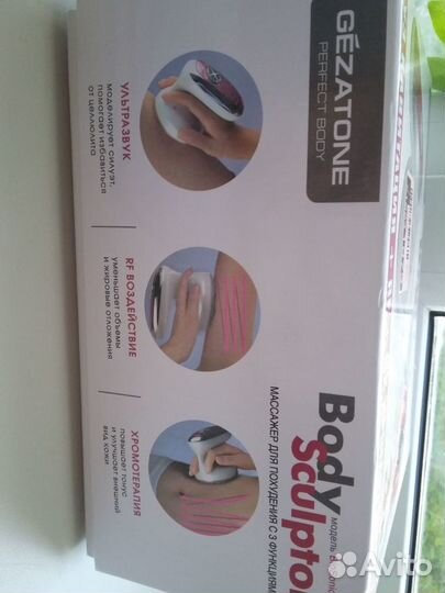 Аппарат для коррекции фигуры