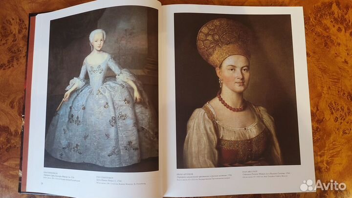 Шедевры русской живописи