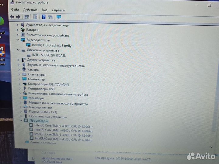 Lenovo ThinkPad X240 i5-4300 2.5Ghz/8Gb/190SSD Чек