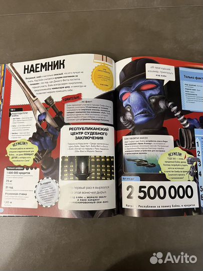 Зведные войны все что нужно знать