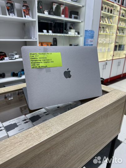 Apple MacBook Pro 13 (2017) 16/256 GB