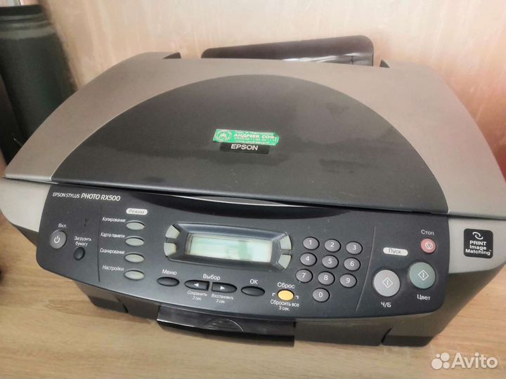 Мфу Epson RX500
