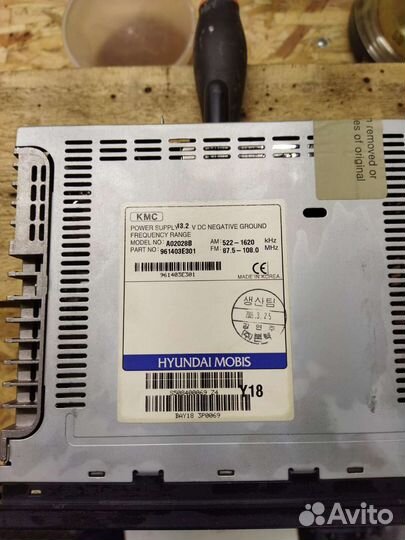 Магнитола 2 din Киа sorento 2005 г