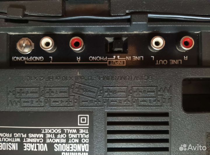 Музыкальный центр