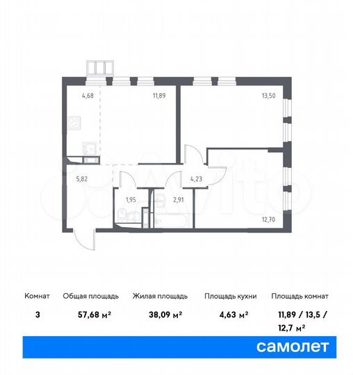 3-к. квартира, 57,7 м², 16/17 эт.