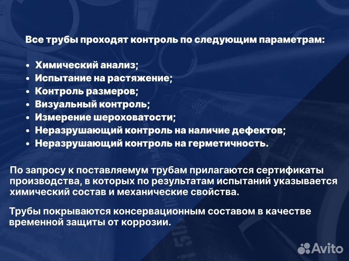 Хонингованная (гильза) труба 63х73