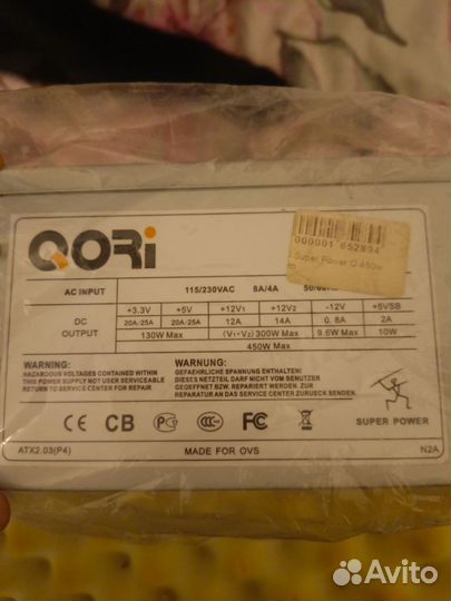 Блок питания Qori 450w в отличном состоянии