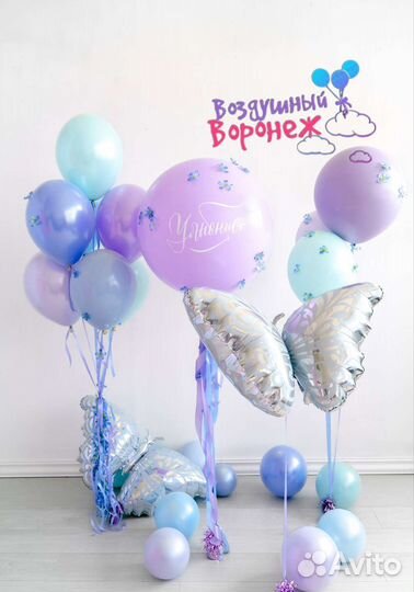 Воздушные шары
