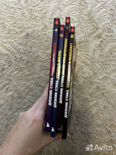 Детские книги майнкрафт