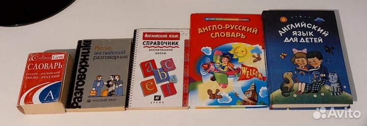 Книги для школьников/дошкольников/рукоделия