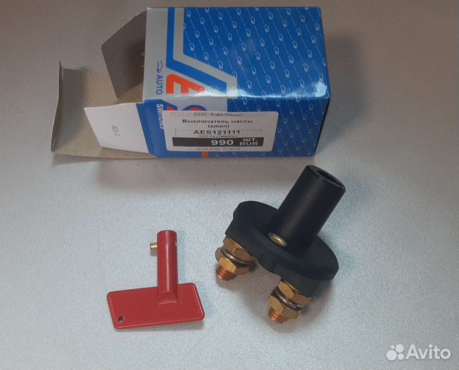 Выключатель массы (ключ) для лодок, катеров