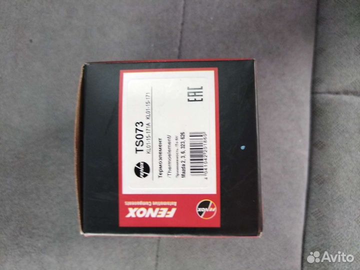 Термостат на mazda 6